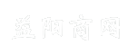 益阳商网